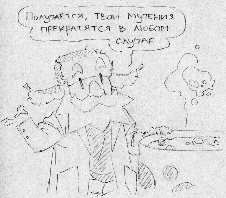 Внутренний ребёнок? А может, лучше...