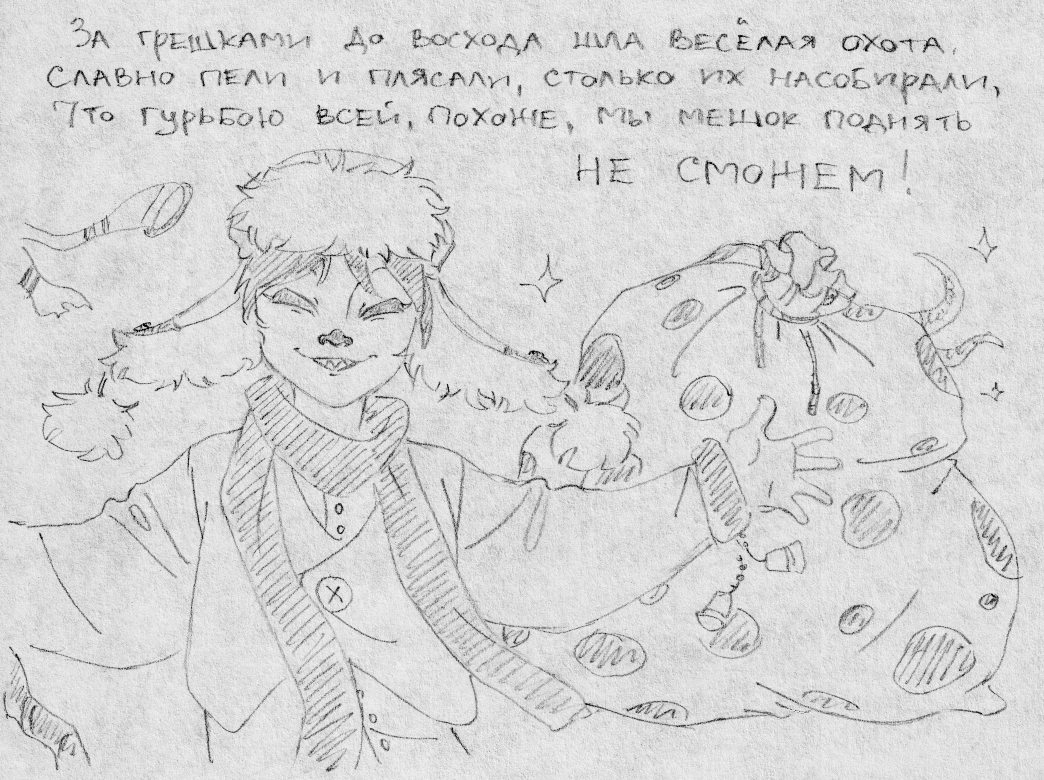 Коляда
