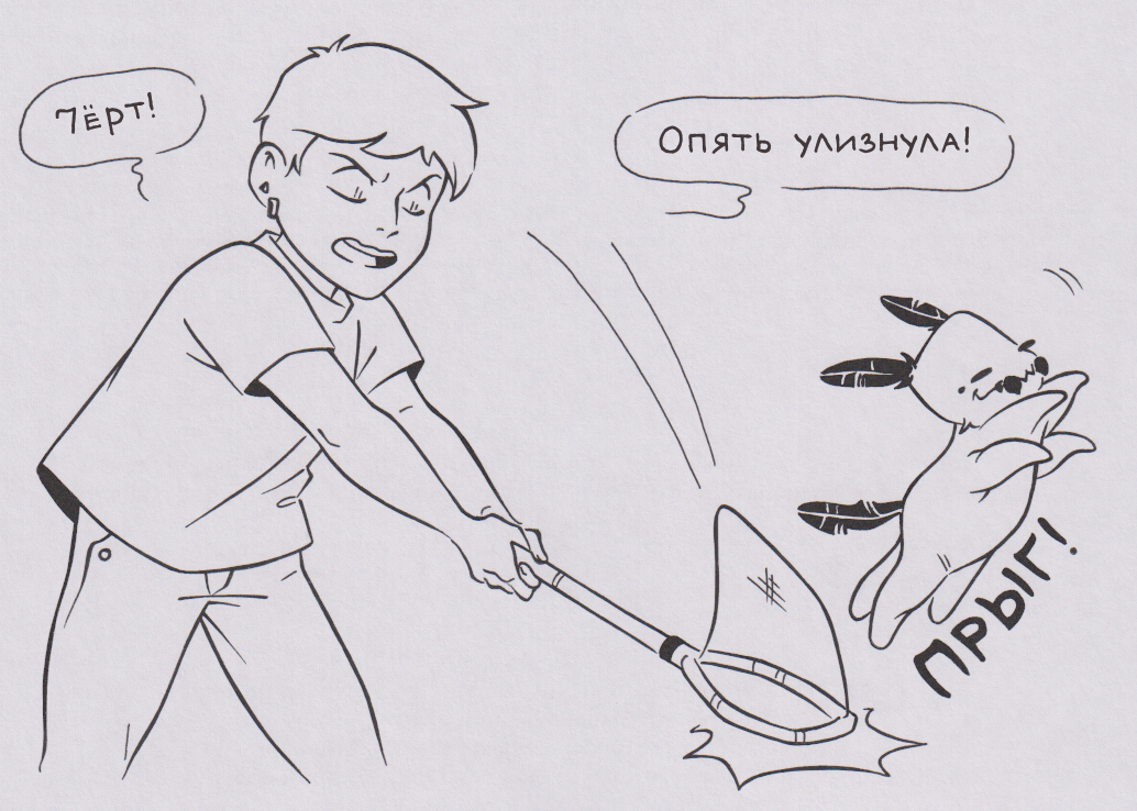 Мысли