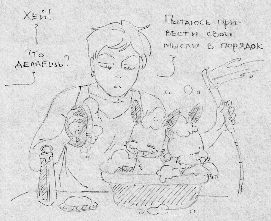 Мысли