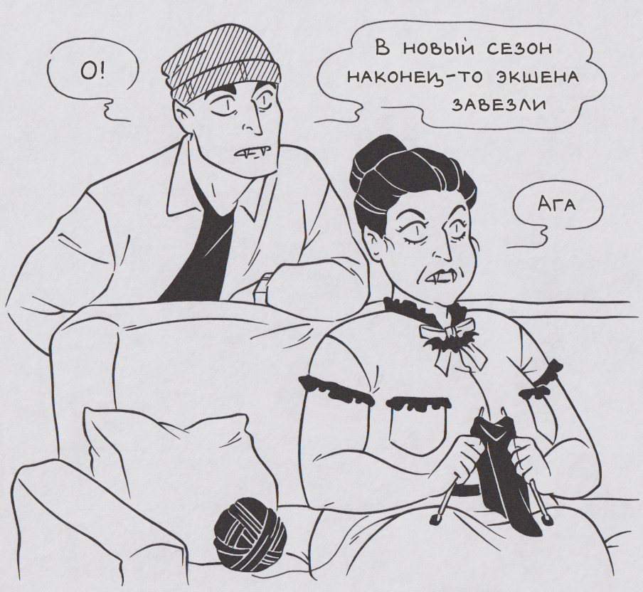 Битва