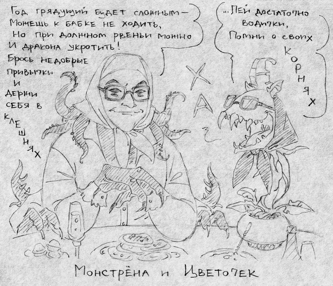 Какой год, такой и "Огонёк"