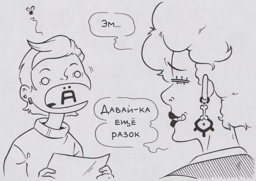 Тоска