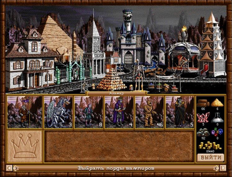 Во что поиграть? – Heroes of Might and Magic II