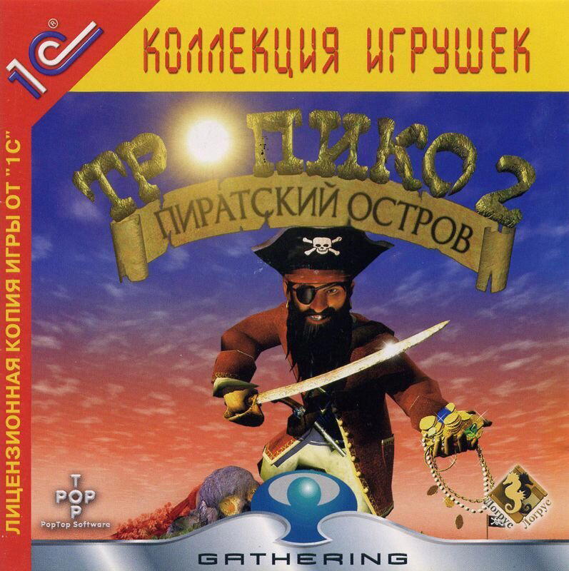 Tropico 2 – пиратский рай начала нулевых на современных системах