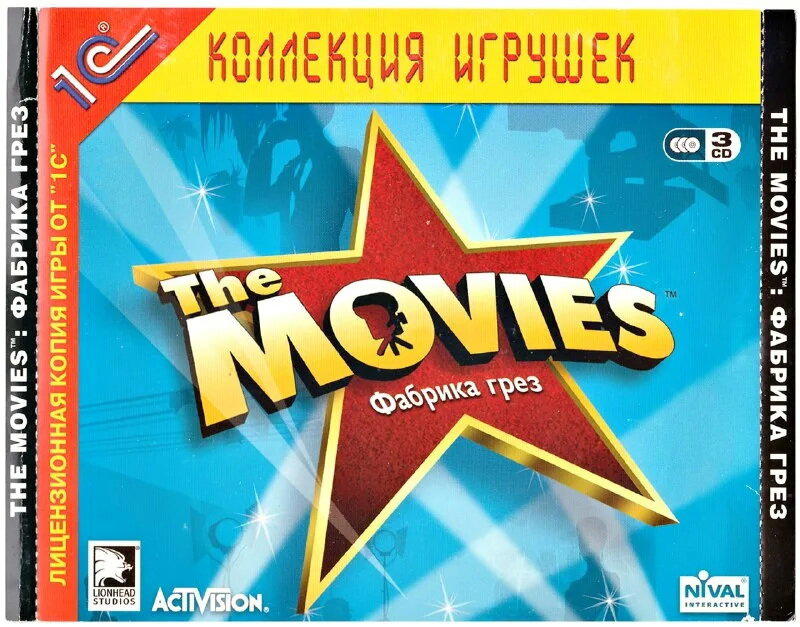 Во что поиграть? - The Movies