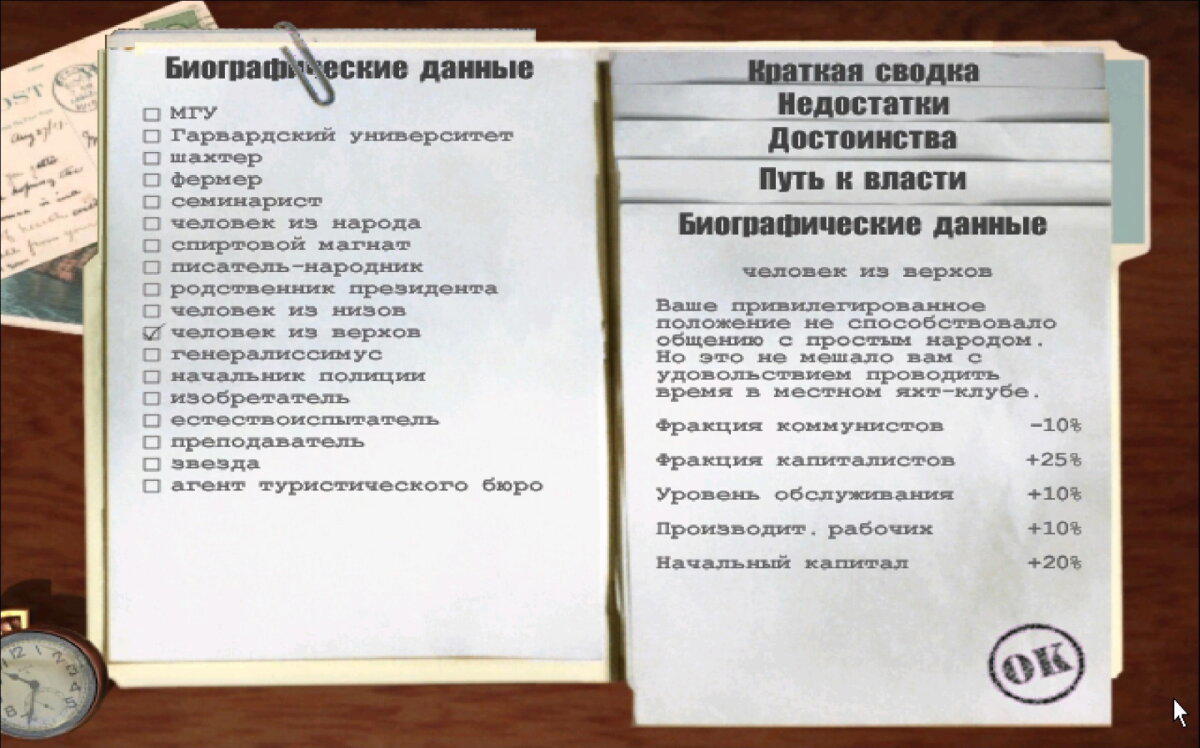 Чарующий тропический градостроительный симулятор, или как я словил ностальгию