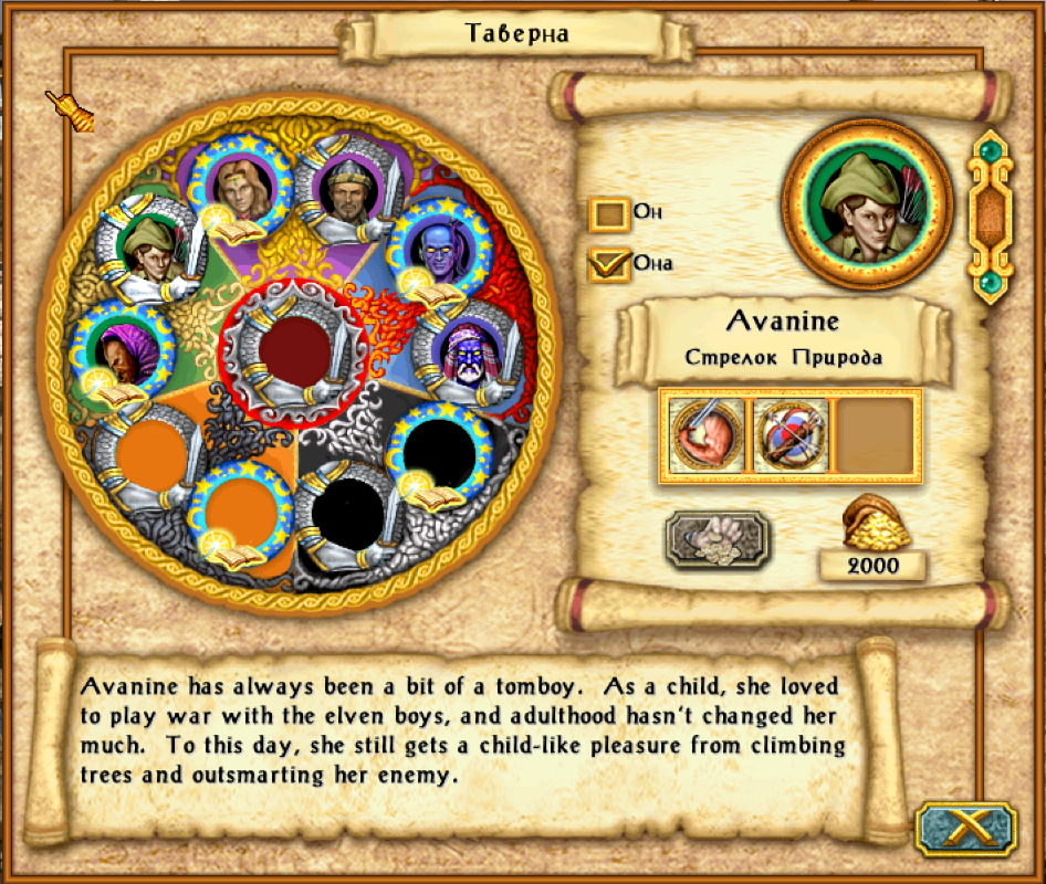 Во что поиграть? - Heroes of Might and Magic IV