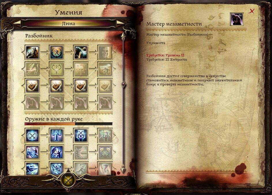 Ностальгические игры: Dragon Age: Origins