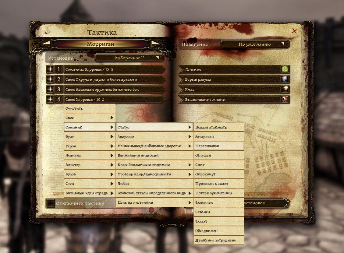 Ностальгические игры: Dragon Age: Origins