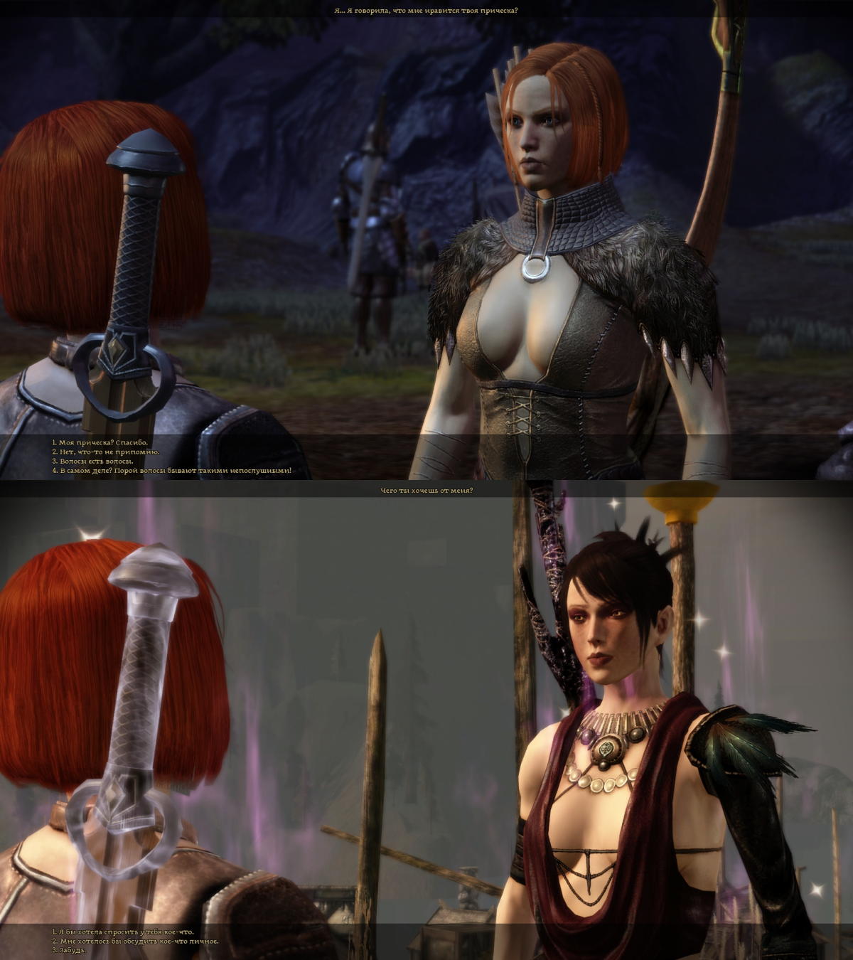 Ностальгические игры: Dragon Age: Origins