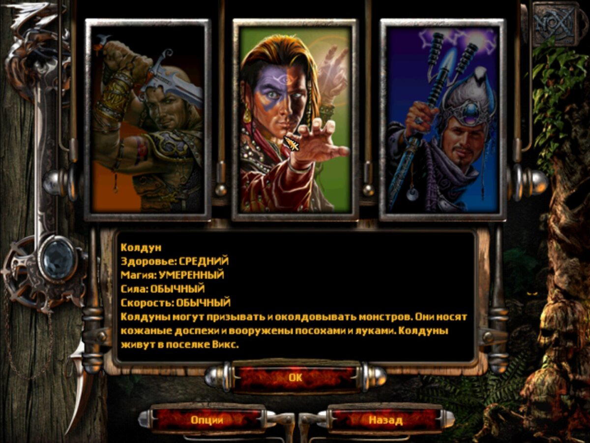 Ностальгическая Action-RPG с фанатским ремастером