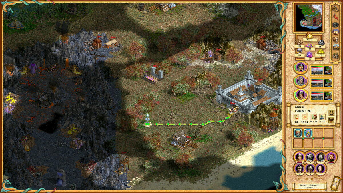 Во что поиграть? - Heroes of Might and Magic IV