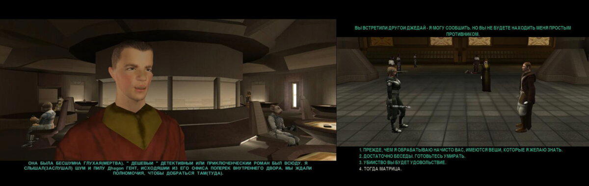 Ностальгические игры: Star Wars Knights of the Old Republic