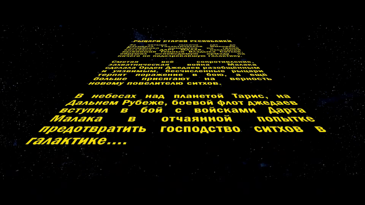 Ностальгические игры: Star Wars Knights of the Old Republic