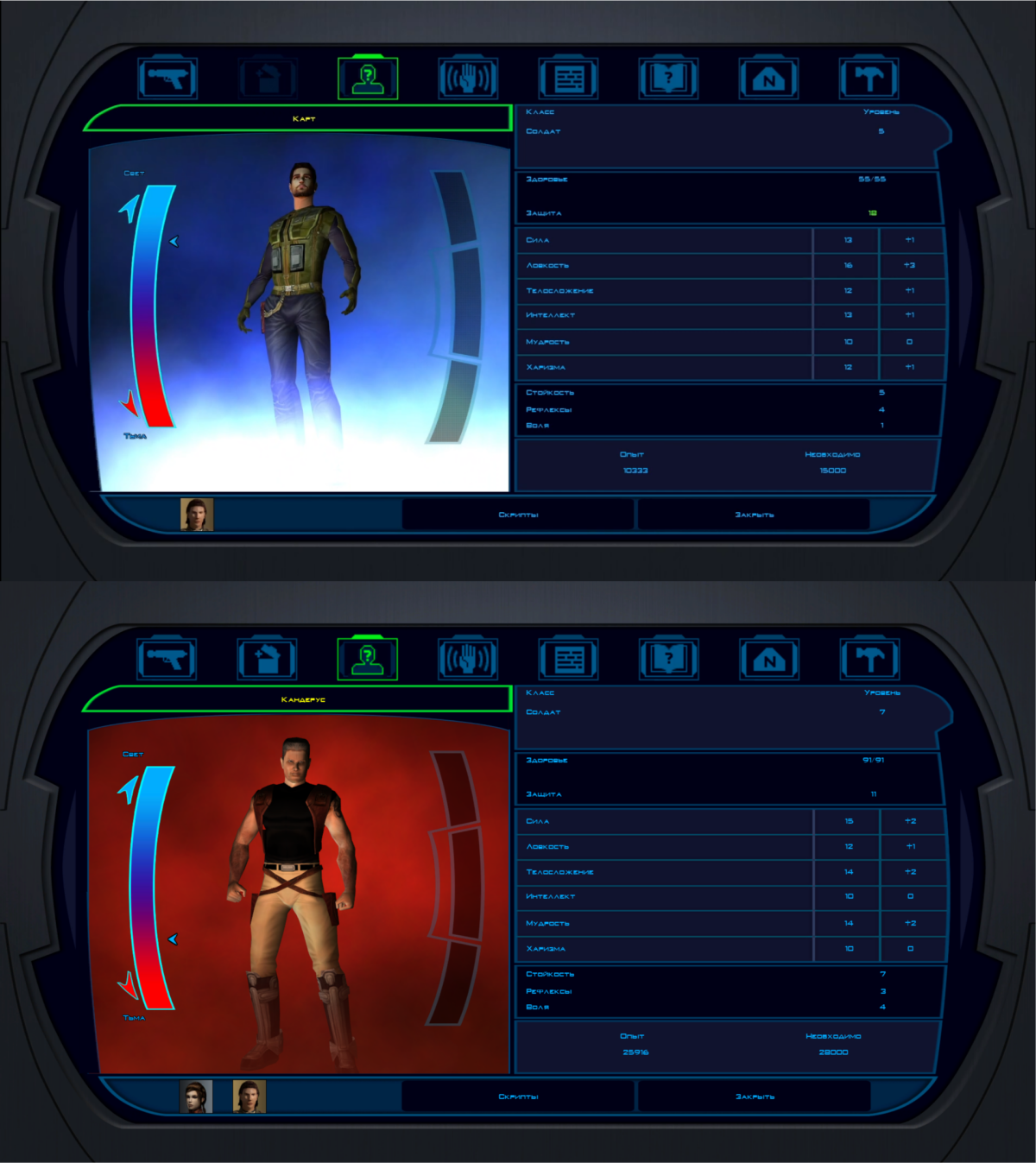 Ностальгические игры: Star Wars Knights of the Old Republic