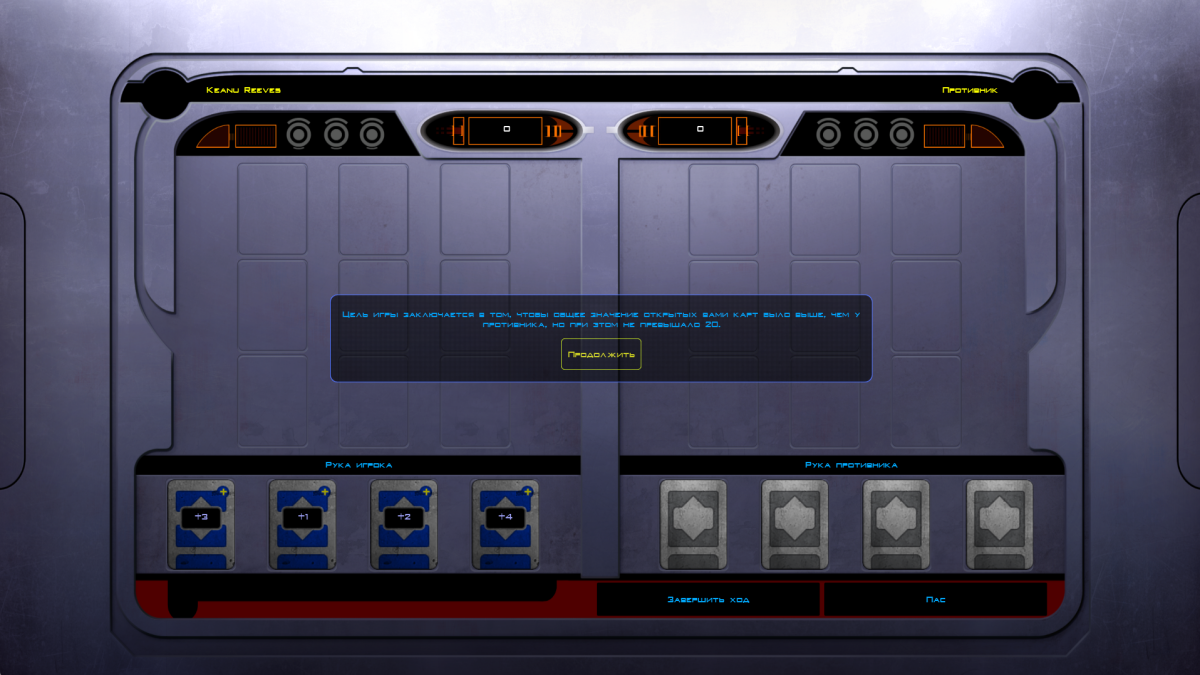 Ностальгические игры: Star Wars Knights of the Old Republic