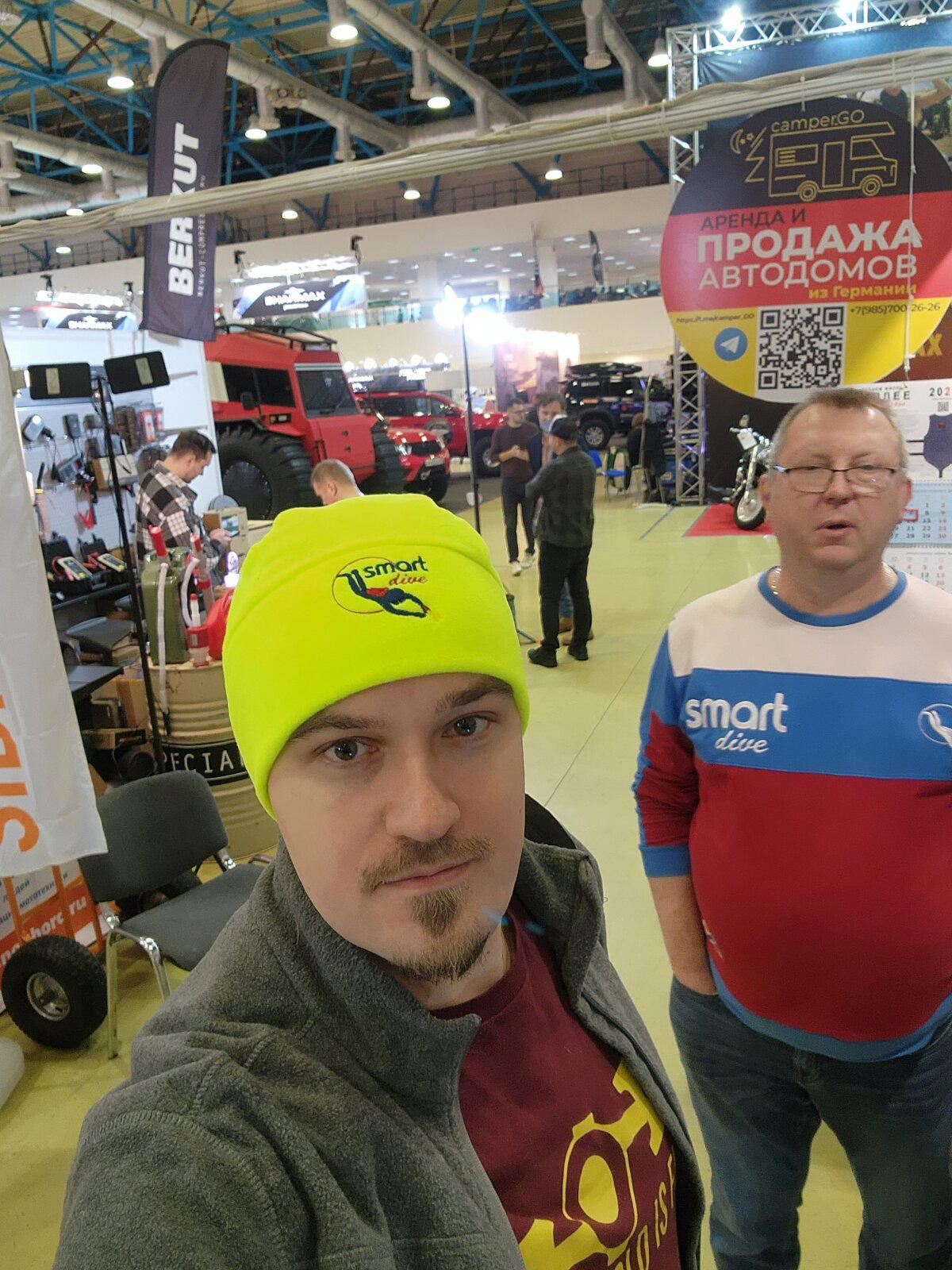 Выставка "Поехали" 2023