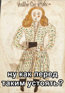 Скандинавская мифология. Локи