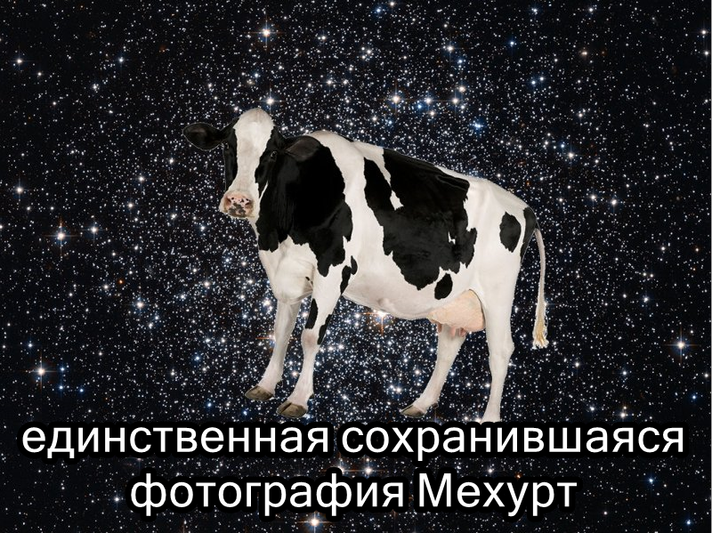 Египетская мифология. Сотворение мира