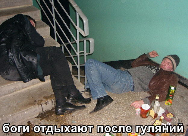 Скандинавская мифология. Обустройство мира