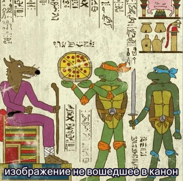 Египетская мифология. Сотворение мира