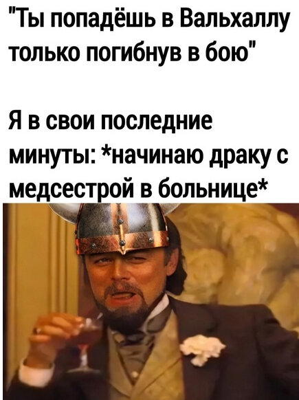 Скандинавская мифология. Кто есть кто