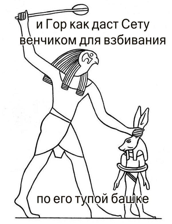 Египетская мифология. Осирис