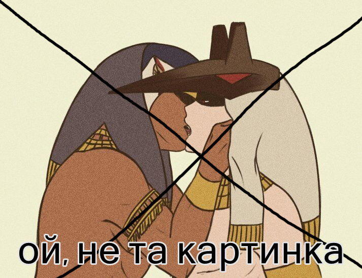 Египетская мифология. Осирис