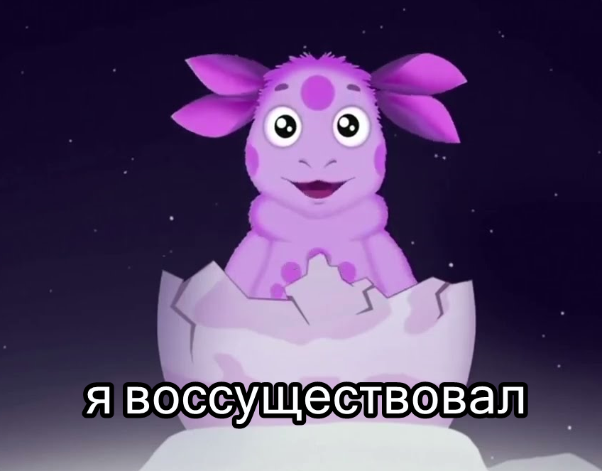 Египетская мифология. Сотворение мира