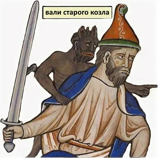 Скандинавская мифология. Сотворение мира