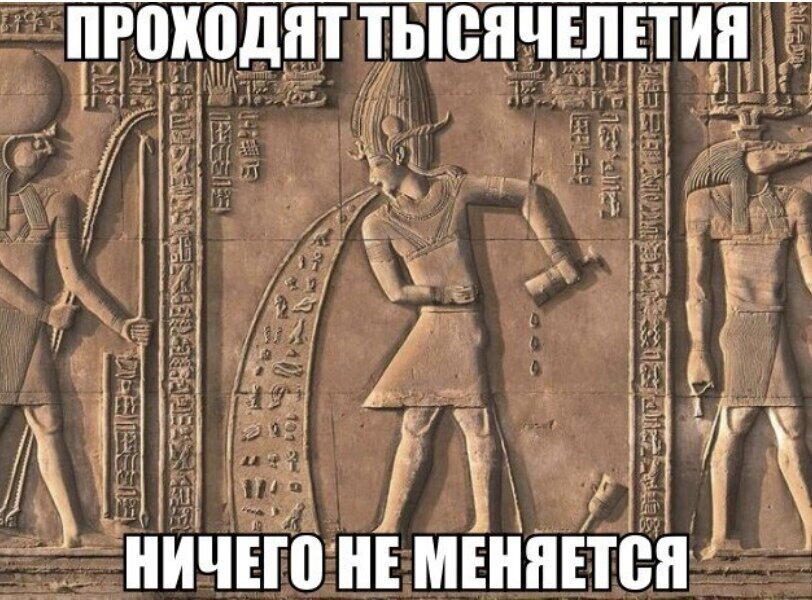 Египетская мифология. Предисловие
