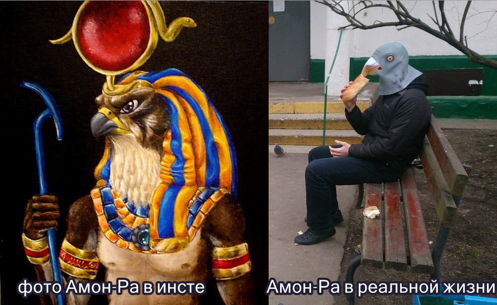 Египетская мифология. Сотворение мира