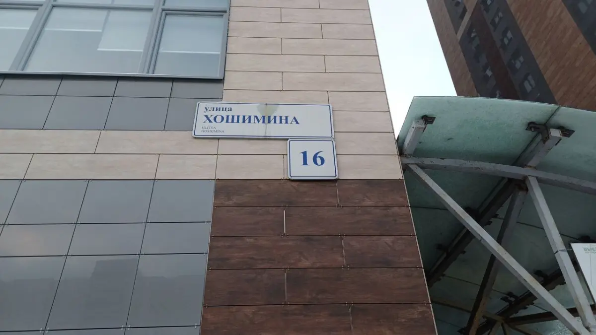 Да-да, слитно...
