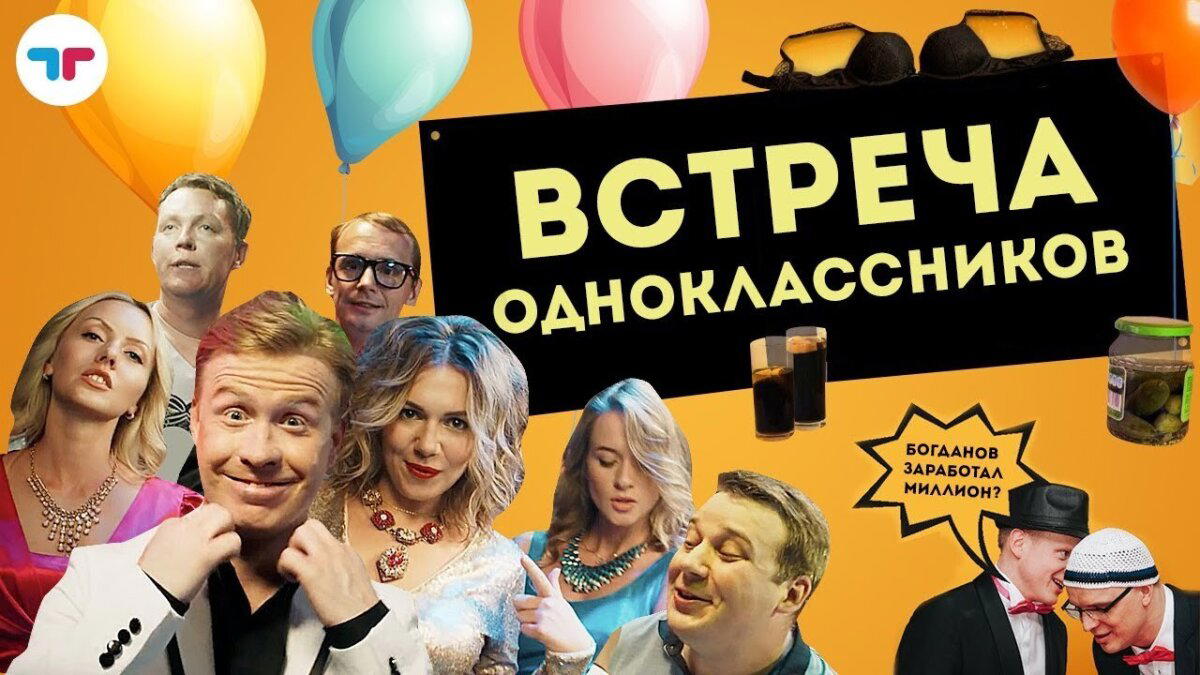 А ведь Антон Богданов и не вспомнит…