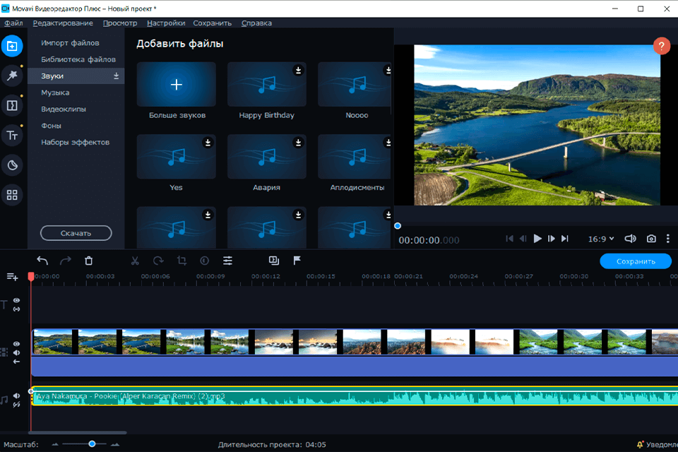 Movavi vs Filmora vs Davinci vs Premiere Pro