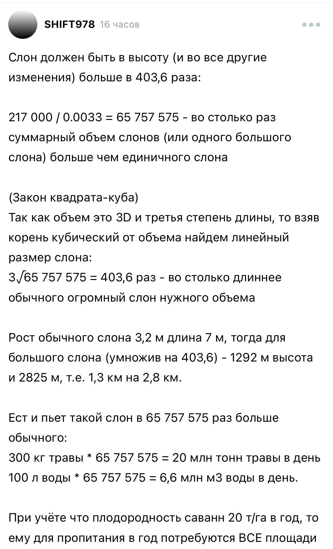 Нобелевскую премию этому товарищу