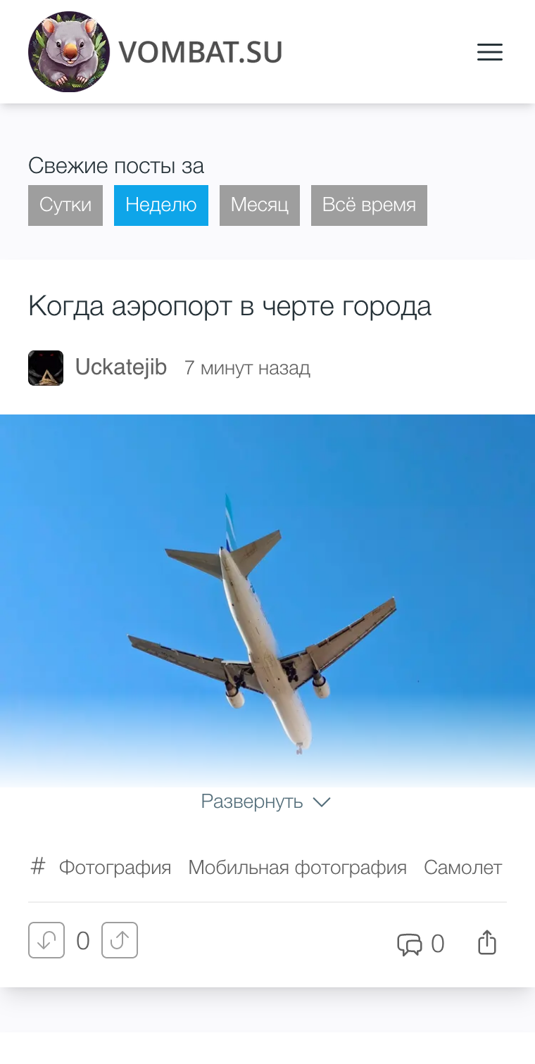 Обновления мобильной версии