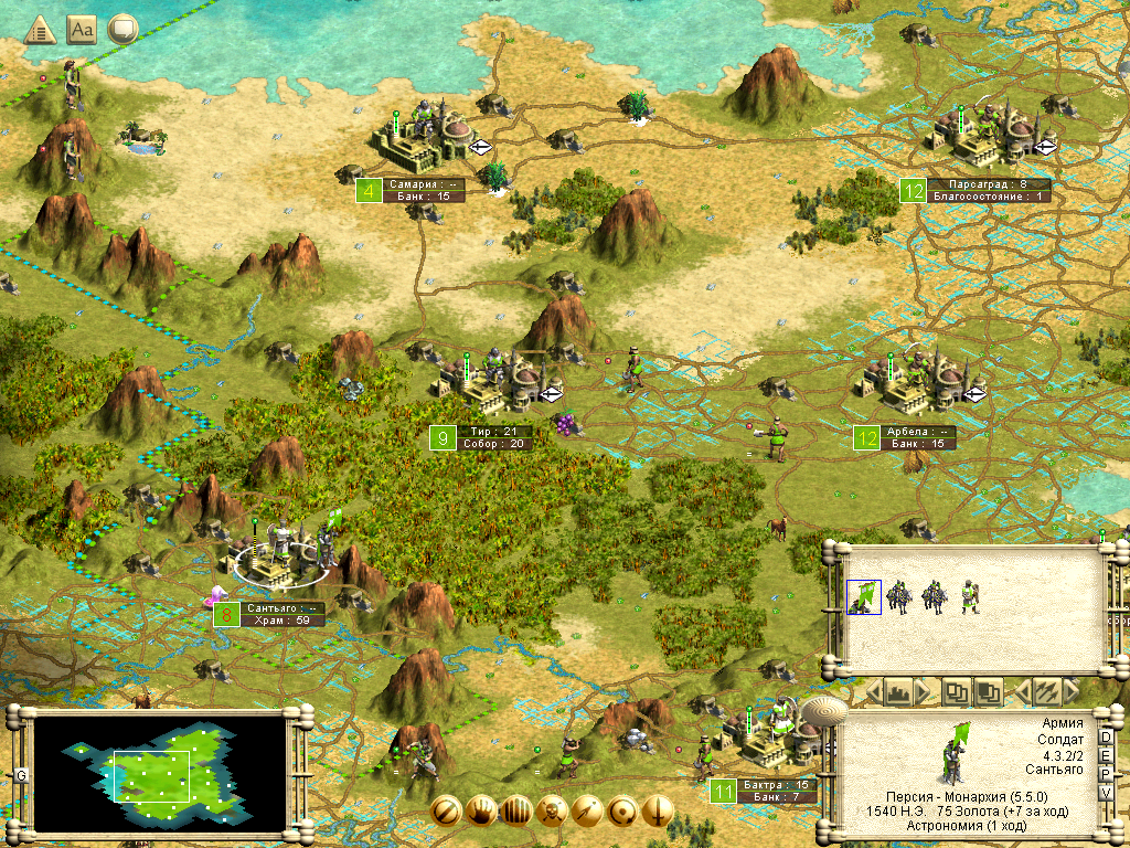Ностальгические игры: Sid Meier's Civilization III