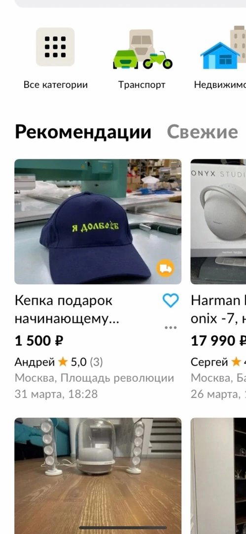 Ваши предположения?