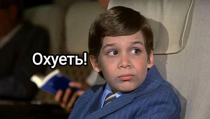 Роковое знакомство