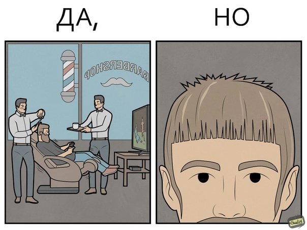 Сервис