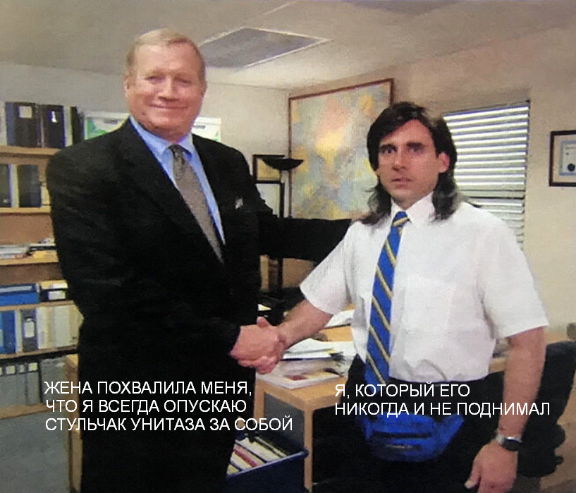 Стульчак