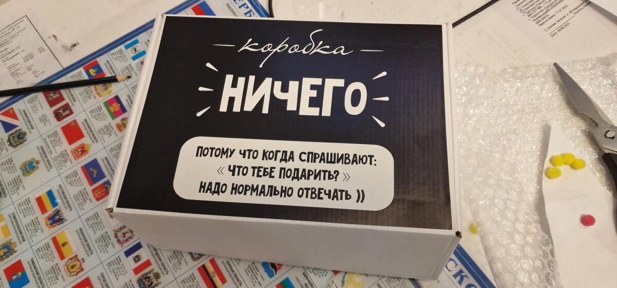 Сегодня мне 35