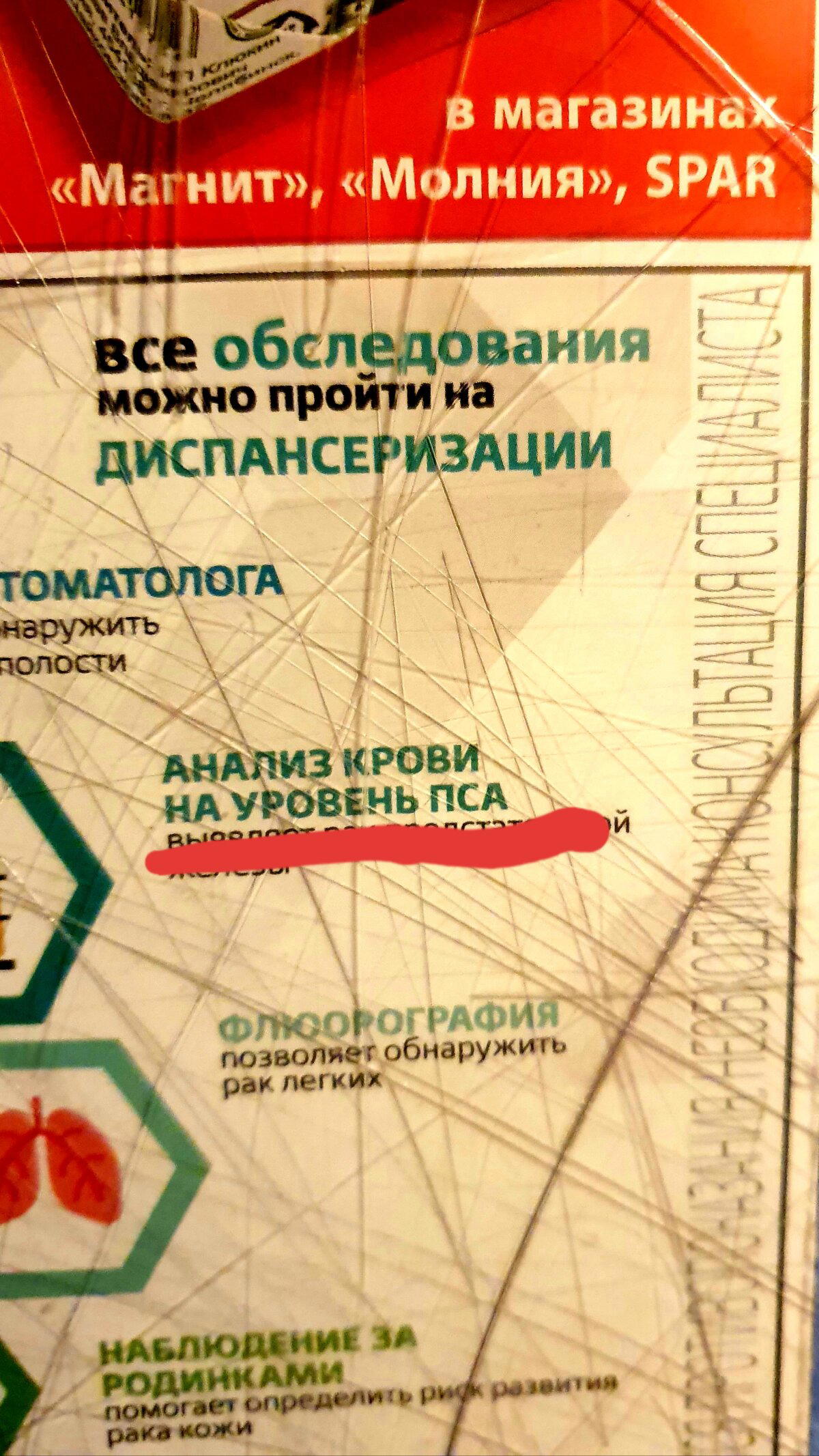 Тапочек порван, мячик прокушен,