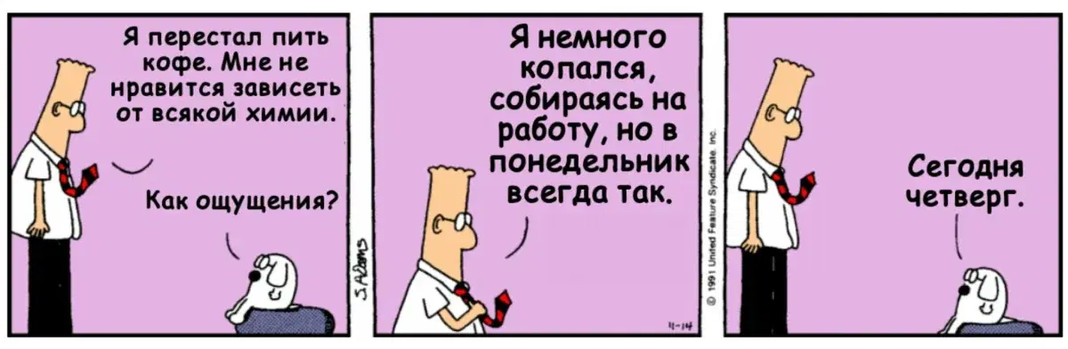 Dilbert_11
