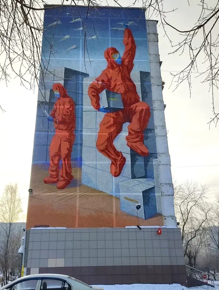 Волонтёры