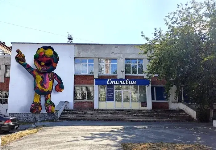 Посмотри вверх