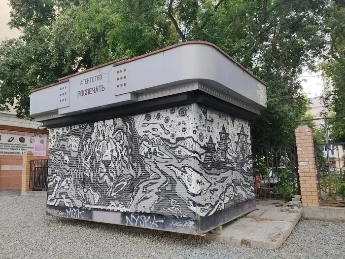 Найди свой прайд