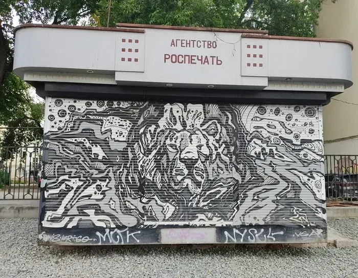 Найди свой прайд